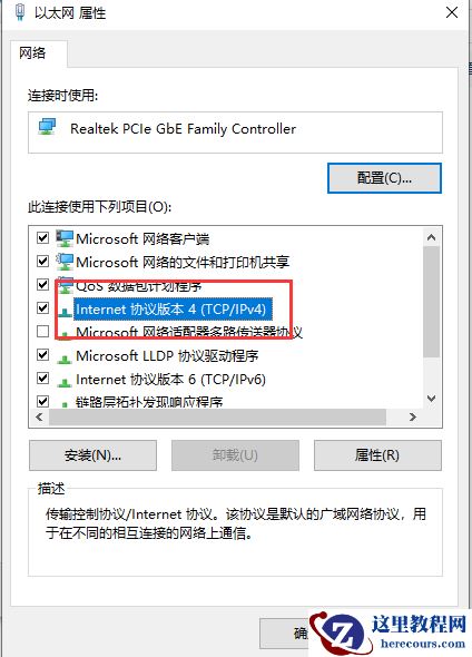 win10以太网未启用dhcp是什么情况？win10以太网未启用dhcp怎么解决