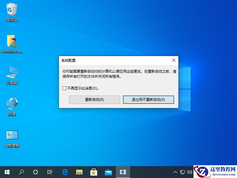 win10删不掉360safe文件夹怎么解决