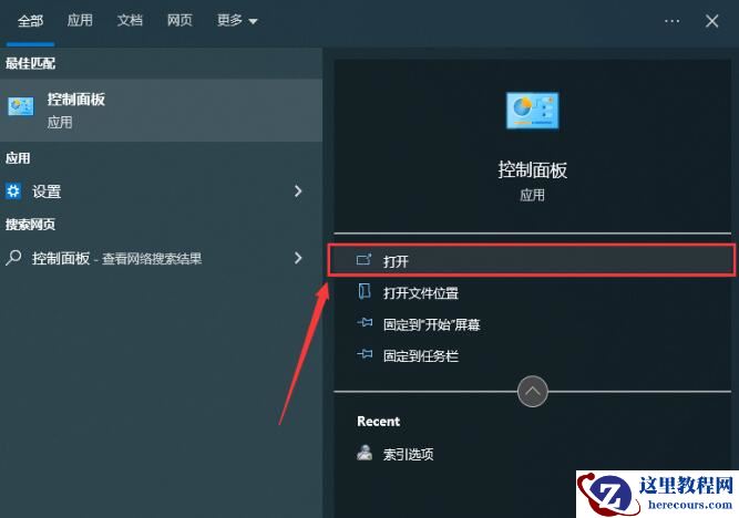 Win10搜索不到文件怎么解决？Win10搜索不到文件的解决方法