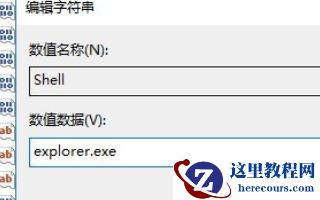 win10系统重启后一直黑屏在转圈怎么办？win10系统重启后一直黑屏在转圈教程