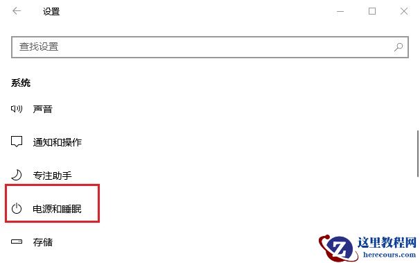 小米笔记本怎么调节系统风扇转速？