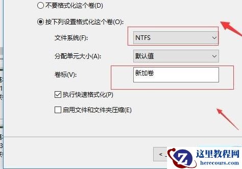 win10磁盘分区教程？win10磁盘分区如何做