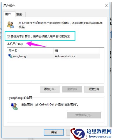 Win10笔记本打不开任务栏设置怎么办？打不开任务栏设置具体步骤