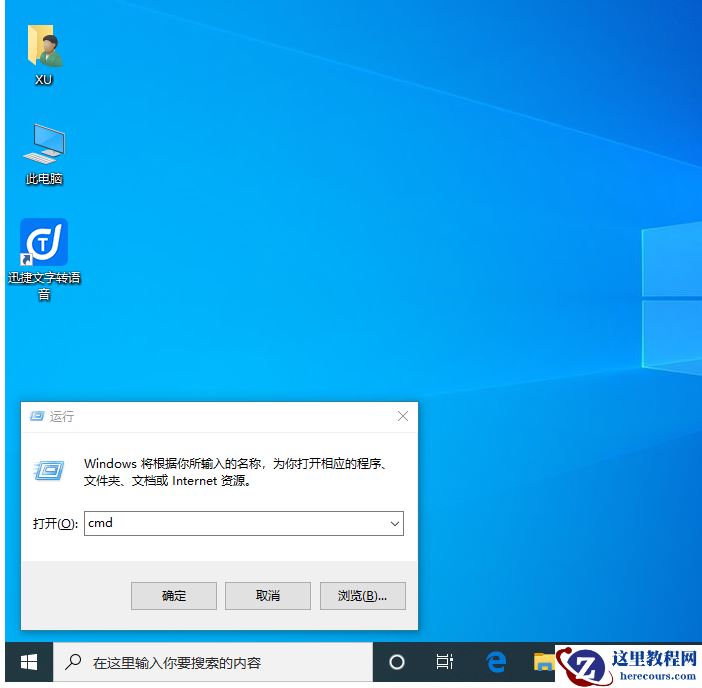 win10系统怎么修复sd卡?win10修复sd卡的详细步骤教程