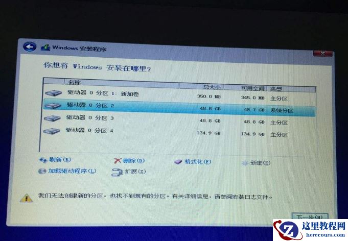 win10系统分区c盘留多大存储空间合适?