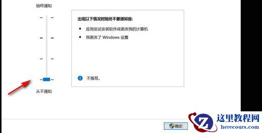 win10进游戏有弹窗提示怎么办?win10玩游戏有提示弹窗解决方法