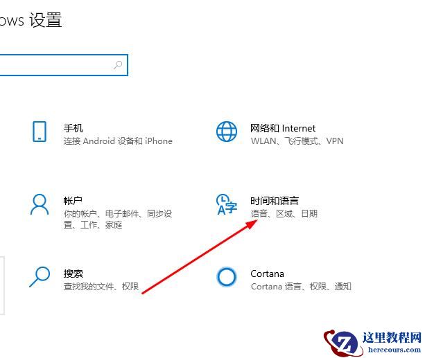 win10系统切换输入法很卡怎么办？win10系统切换输入法很卡解决方法