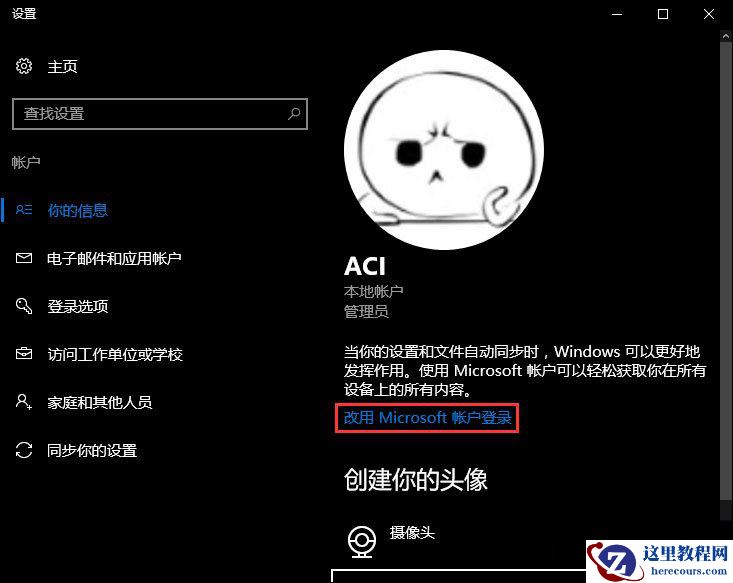 Win10玩不了欧陆风云怎么办？Win10玩不了欧陆风云的方法