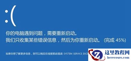电脑频繁蓝屏而且每次代码不一样怎么解决？