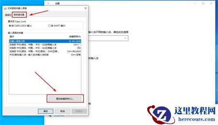 Win10系统调不出输入法怎么办?Win10系统调不出输入法解决方法