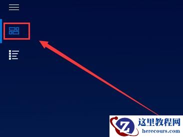 win10平板模式怎么用？win10平板模式的使用方法？