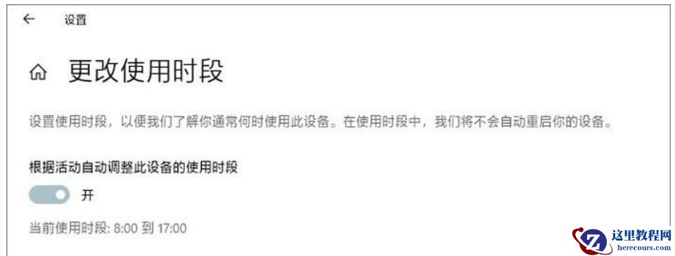 win10 1903更新了什么功能?win10 1903更新功能简介