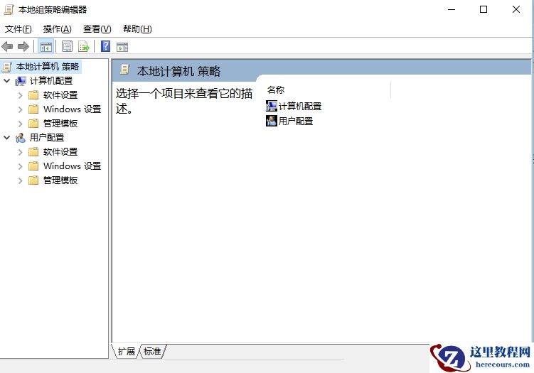 Win10家庭版Antimalware Service Executable占用内存过高如何解决？