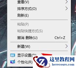 win10分辨率选项显示灰色怎么办？win10分辨率是灰色解决方法