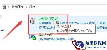 Win10 1909开机不久卡死怎么办?Win10刚开机就卡死的解决方法