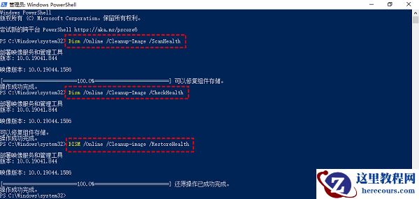 win10开始菜单无法使用怎么办？win10开始菜单无法使用怎么解决方法