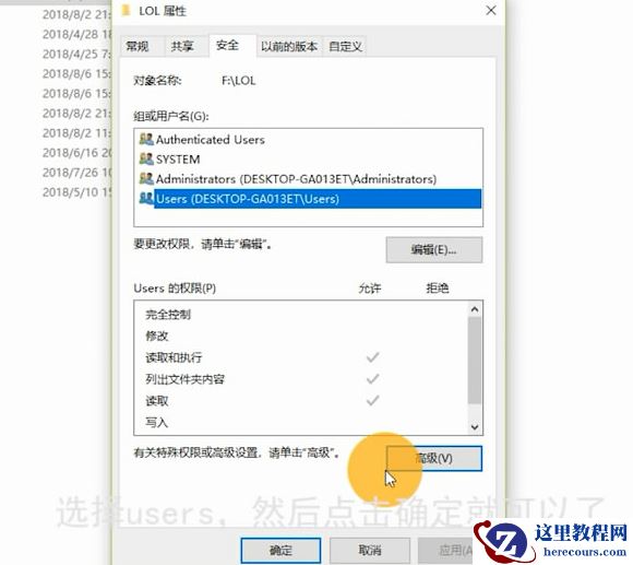 英雄联盟win10崩溃怎么办？英雄联盟win10崩溃处理教程