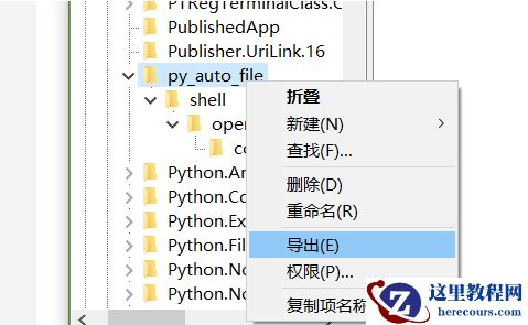 win10打开文件选择其它打开方式没反应怎么办？