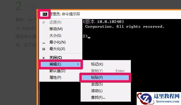 win10打开应用提示nvspcap.dll没有被指定在Windows上运行怎么办?