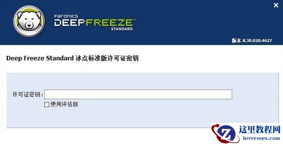 win10可以安装还原精灵吗