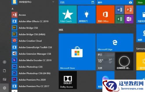 win10系统powershell无法打开怎么解决？
