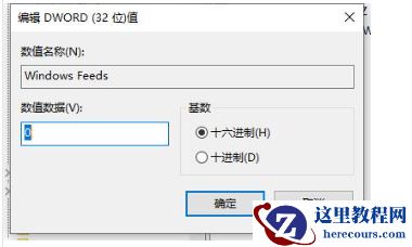 win10菜单栏经常假死怎么办？win10菜单栏假死转圈圈解决方法