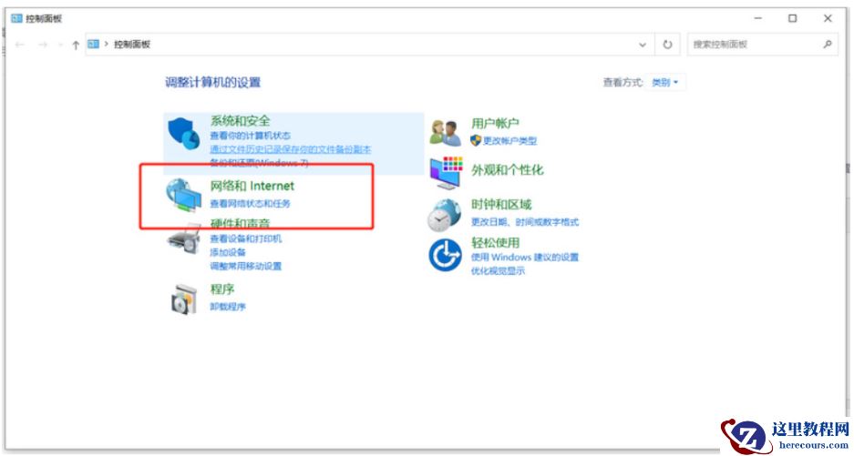 台式电脑怎么连接wifi?台式电脑连接wifi上网教程