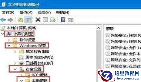 Win10网络共享无法访问权限怎么解决？