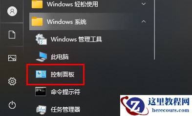 Win10玩星际战甲频繁死机怎么办?Win10星际战甲崩溃解决方案