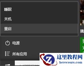 win10亮度调节不见了怎么办？win10没有亮度调节选项解决办法