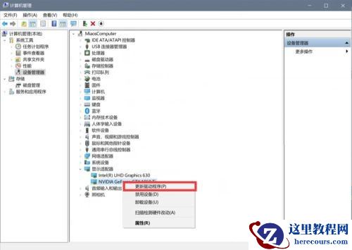 win10找不到分辨率1920x1080怎么办?分辨率1920x1080不见了解决方法