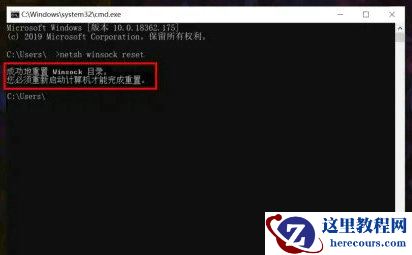 Win10显示可用网络显示不出来怎么解决?