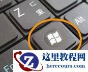 Win10电脑提示“依赖服务或组无法启动”如何解决？