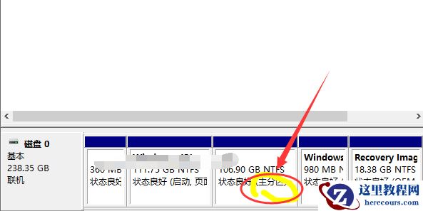 win10如何将逻辑分区改为主分区？win10将逻辑分区改为主分区教程