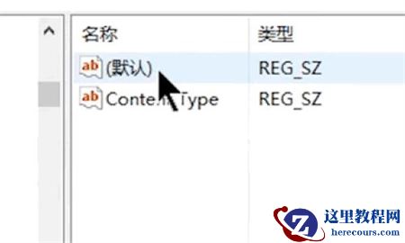 Win10打不开某个exe安装程序怎么办?