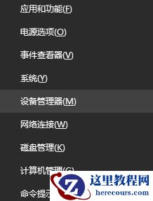 windows hello人脸识别无法打开相机怎么办？
