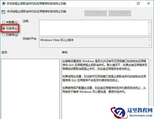 Win10怎么优化达成最强性能?Win10最强性能优化方法介绍