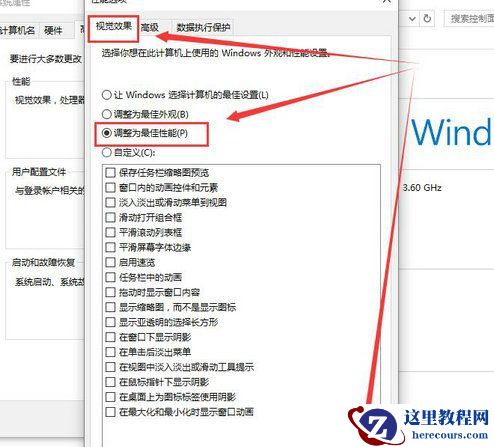 Win10字体锐化严重怎么办？Win10字体锐化严重的解决方法