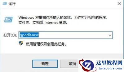 Win10系统怎么解除网络带宽限制？Win10系统解除网络带宽限制方法