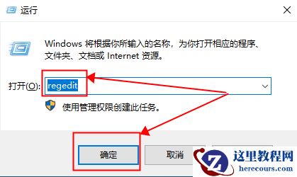 Win10专业版序列号怎么查看？Win10专业版序列号查看方法