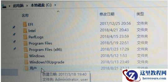 win10系统c盘C:Users后面的用户名怎么更改