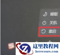 Windows10进入WinRE(Windows恢复环境)三种方法汇总