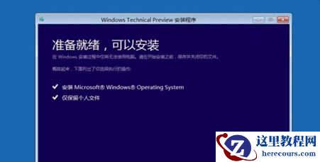 win10系统崩溃怎么办?win10系统崩溃修复方法讲解