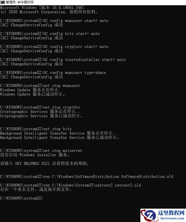 Win10系统更新时出现0x80242fff错误代码怎么办？