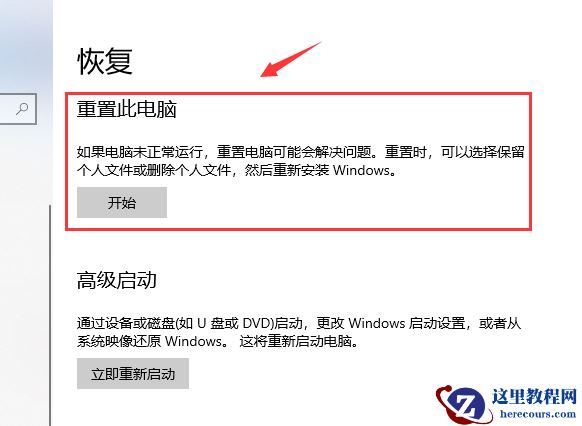 win10版本回退还能升级吗