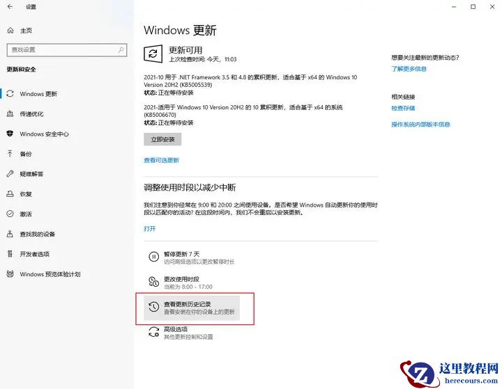 0x0000011b 共享打印机无法连接完美解决方法