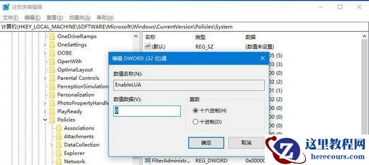 Win10系统CAD不能拖拽打开文件怎么办?cad无法拖拽打开文件解决方法