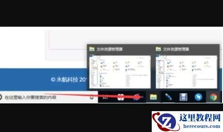 Win10怎么打开资源管理器？打开资源管理器的五种方法介绍