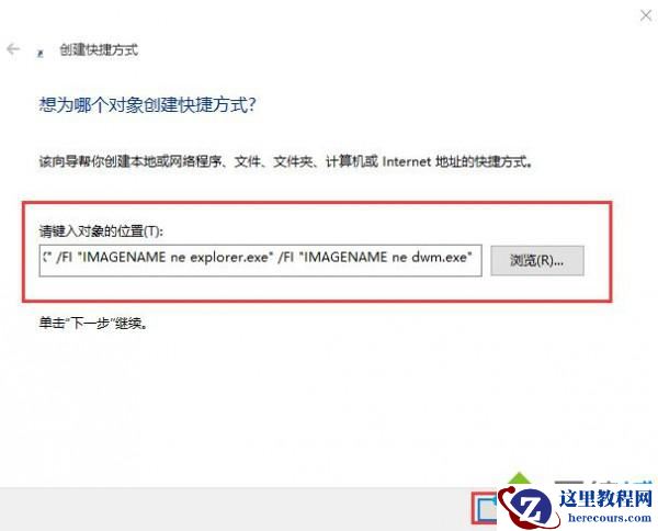 windows10系统下快速关闭所有程序的方法