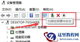win10更新后没有声音怎么办?win10系统升级后没有声音解决方法